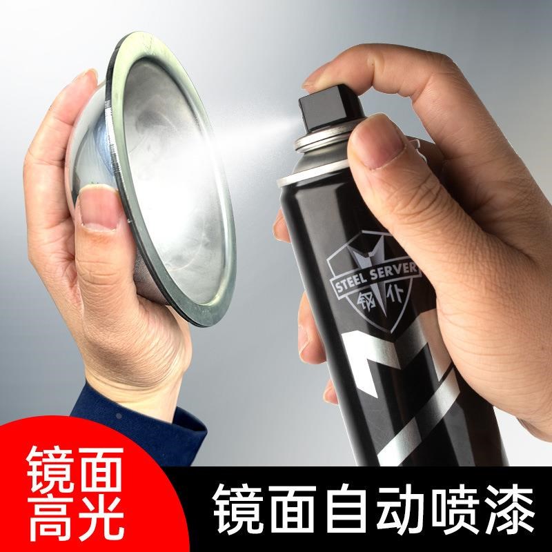 玻璃镜面漆镜子漆仿电镀漆镜面自喷漆银轮毂亮油漆上光装饰镜花漆