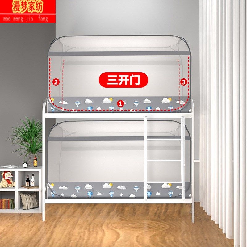 蒙古包蚊帐学生宿舍上下铺大开门1.0m方顶全包围0.9米子母床1.2米,床上用品,蚊帐,淘宝优惠券,粉丝福利购,淘宝优惠卷