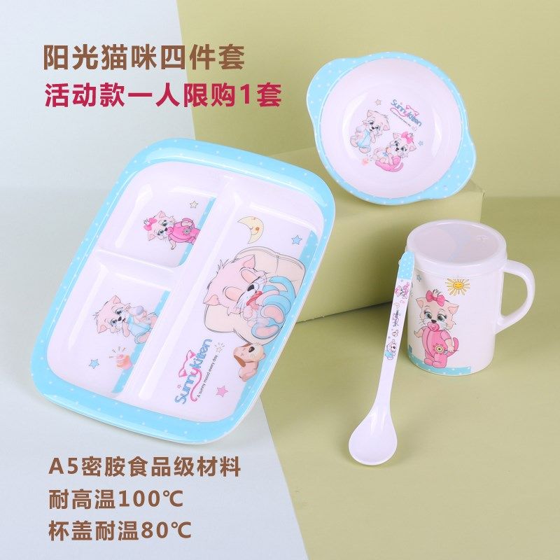 儿童碗带盖米饭水杯勺子餐盘套装分格密胺可爱卡通防摔餐具幼儿园,婴童用品,儿童餐具,淘宝优惠券,粉丝福利购,淘宝优惠卷
