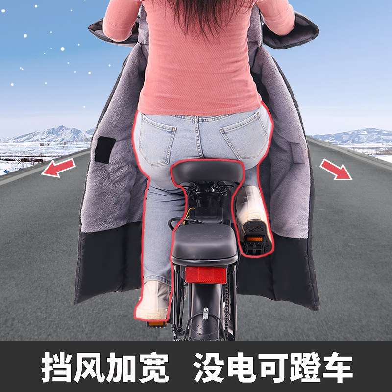 代驾电动车冬天挡风被加厚加绒小型折叠电动车开叉春秋防风罩