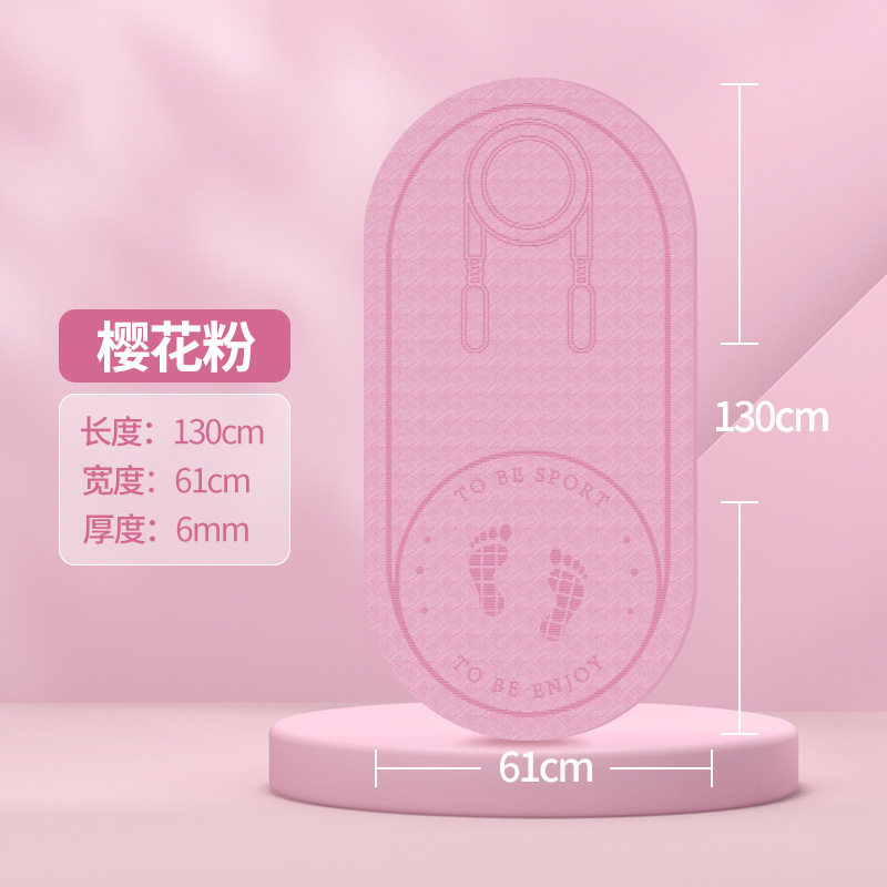 跳绳垫子减震隔音家用健身防滑垫女生瑜伽垫小孩儿童垫子