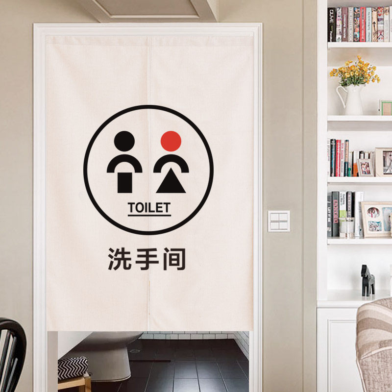 餐厅门帘定制logo奶茶店定做图案厨房商用隔断帘卫生间试衣间布帘
