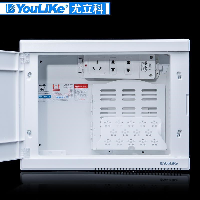 尤立科5-4弱电布线箱多媒体信息箱光纤入户箱集线箱套装家用空箱