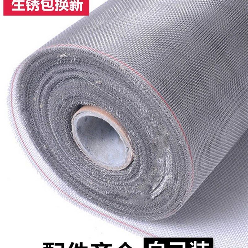 防老鼠咬网金属纱家用防蚊魔术y自装窗户不锈钢纱窗网钢丝网贴粘