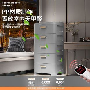 收纳柜客厅浴室置物柜多层家用储物柜玩具柜卧室床头柜 加厚抽屉式