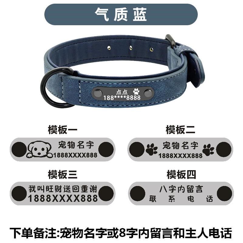 狗狗项圈刻字防丢中型犬大型犬小型犬狗脖圈定制宠物柯基狗圈新款