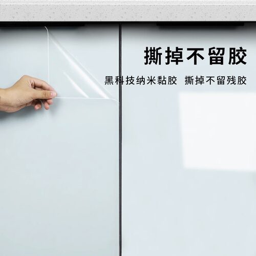 橱柜保护膜家具厨房防油贴纸柜子防水膜贴膜透明防潮柜门自粘衣柜