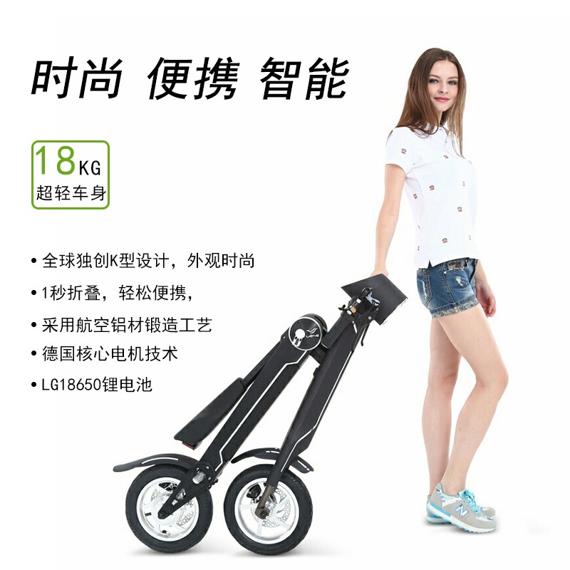 乐和K123折叠成人智能迷你代步车G男女士电动车锂电超轻助力车