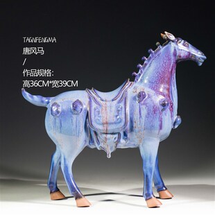 陶瓷马摆件禹州钧瓷马摆件静立大马工艺品礼品家居博古架装饰品