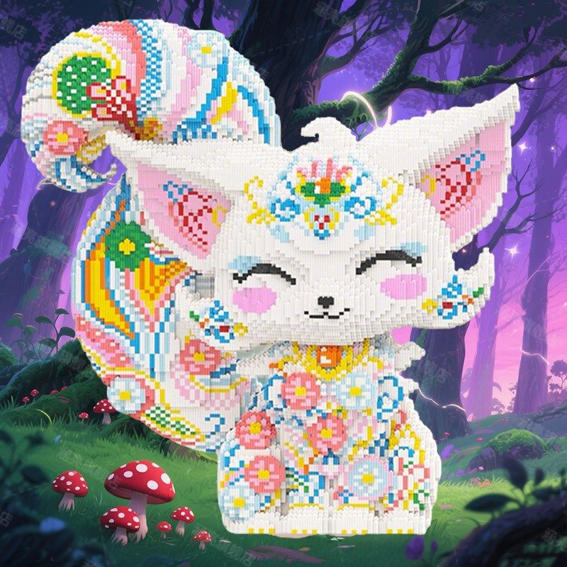 九尾狐积木拼图6到12岁高难度成人版益智拼装玩具女生高颜值仙气