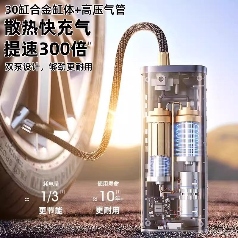 车载无线充气泵便携式打气筒车用电动轿车轮胎车高压打汽泵充气宝