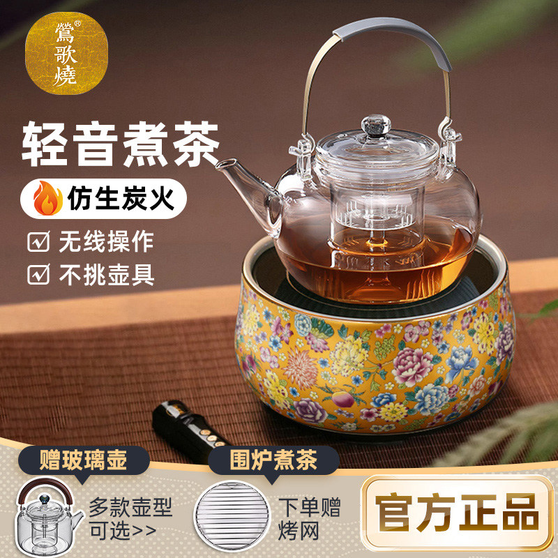 莺歌烧电陶炉围炉煮茶家用台式小型煮F茶炉不挑壶电陶炉禾器煮茶
