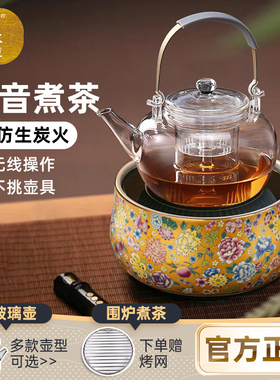 莺歌烧电陶炉围炉煮茶家用台式小型煮F茶炉不挑壶电陶炉禾器煮茶