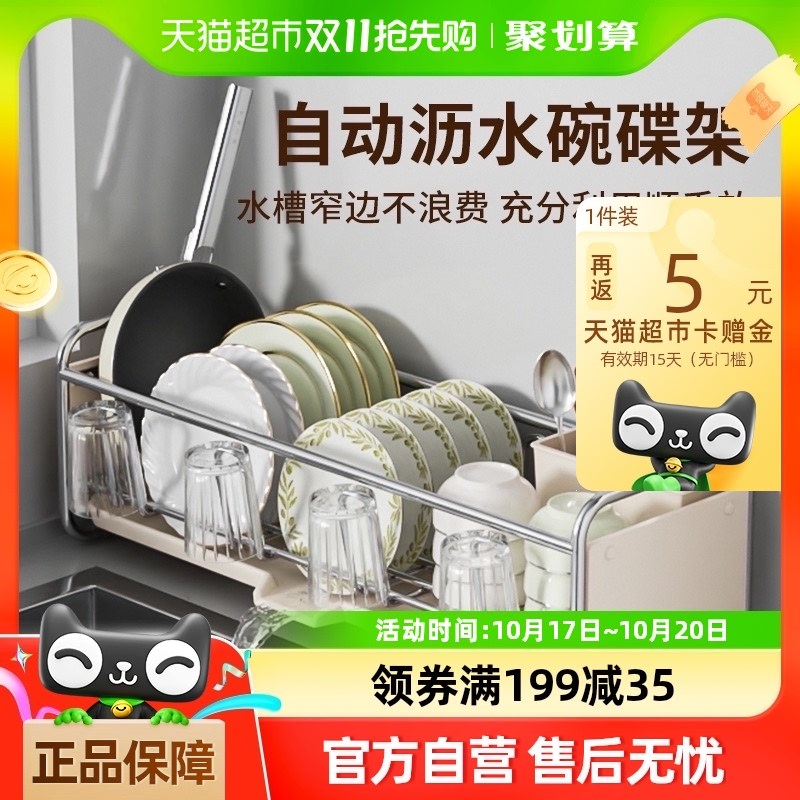 包邮碗碟收纳架厨房置物架2024新款沥水篮台面碗架碗X筷碗盘沥水