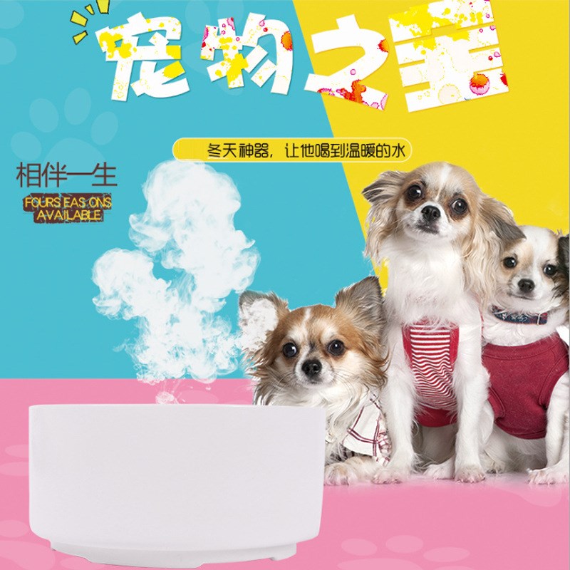 宠物恒温加热饮水机饮水器 智能自动加热发热保温狗碗猫水碗