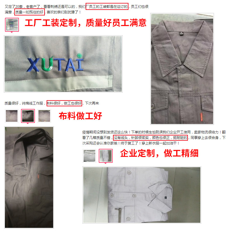 纯棉工作服劳保服套装男春秋电焊工防烫电网公司耐磨工装制服定制