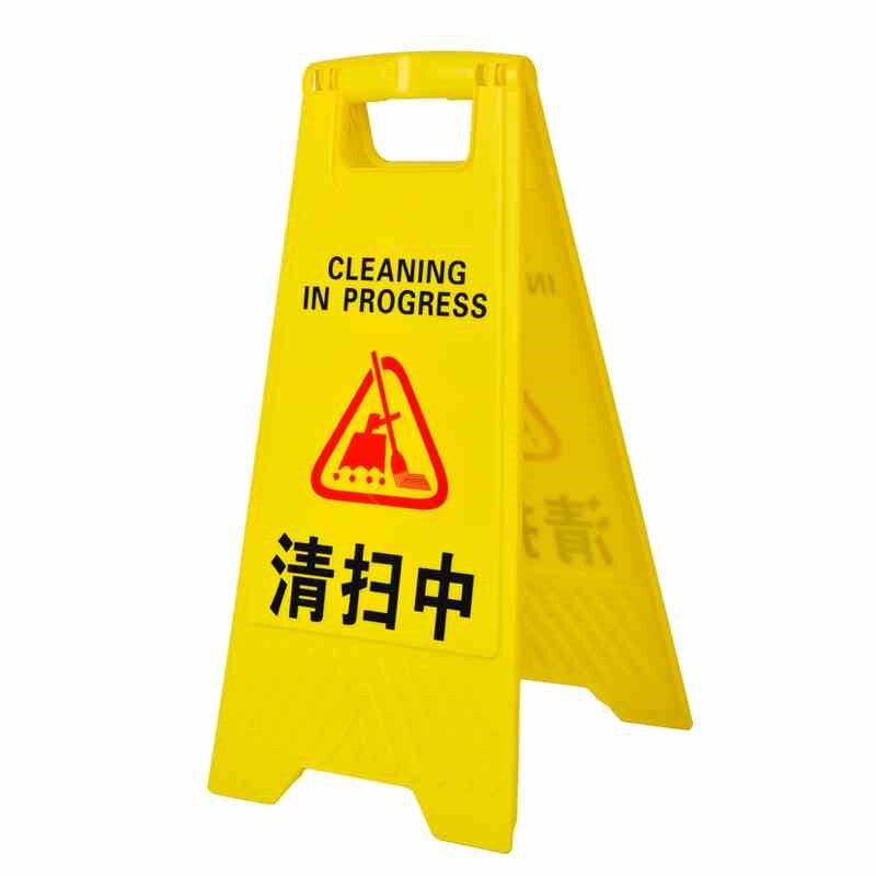 定制请勿泊车告示牌小心地滑警示牌禁止停车提示牌A字牌立地牌