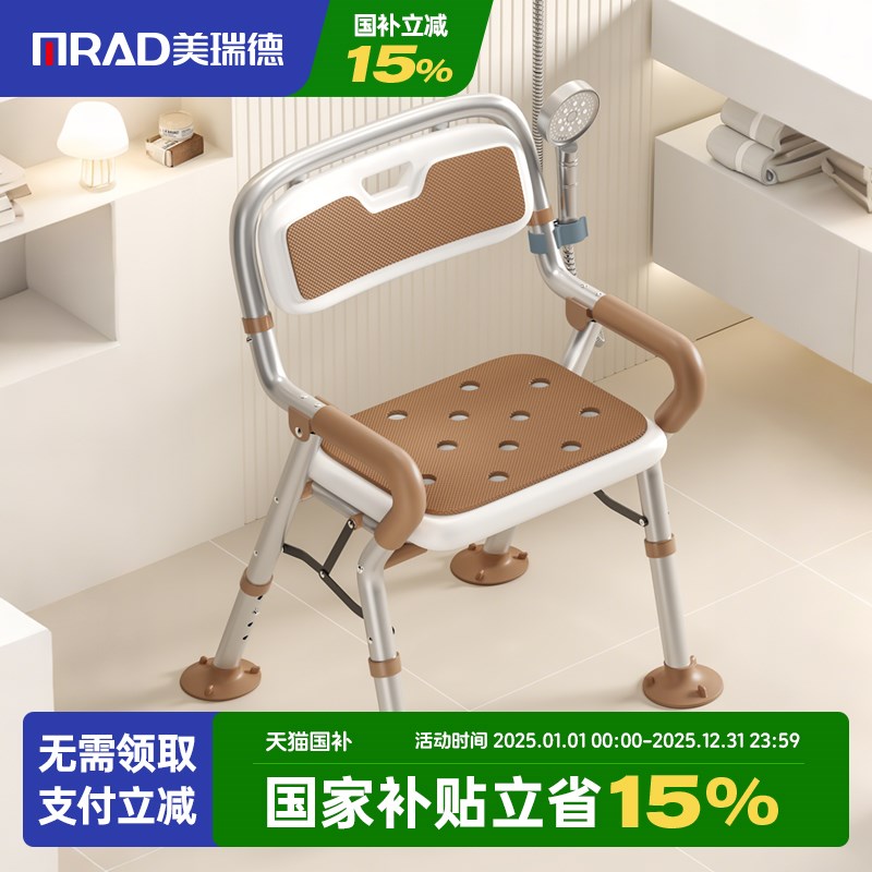 老人洗澡专用椅防滑浴室凳孕妇沐浴椅老年人妇洗凳淋浴椅子免打孔