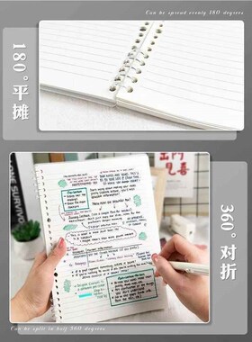 a4活页本外壳硌不手活页本封面31138b5活页a扣单卖线圈装订打孔环