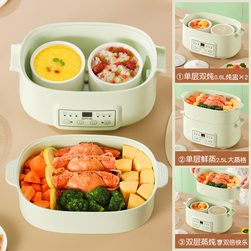 电蒸锅多功能炖蒸煮双层透明家用预约定时蒸箱大容量蒸汽早餐机