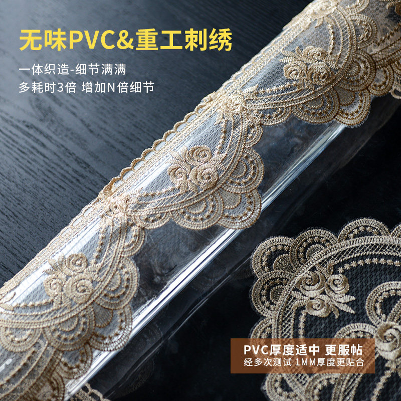 桌面软玻璃pvc蕾丝桌布防水防油免洗茶几透明垫防烫水晶板餐桌垫