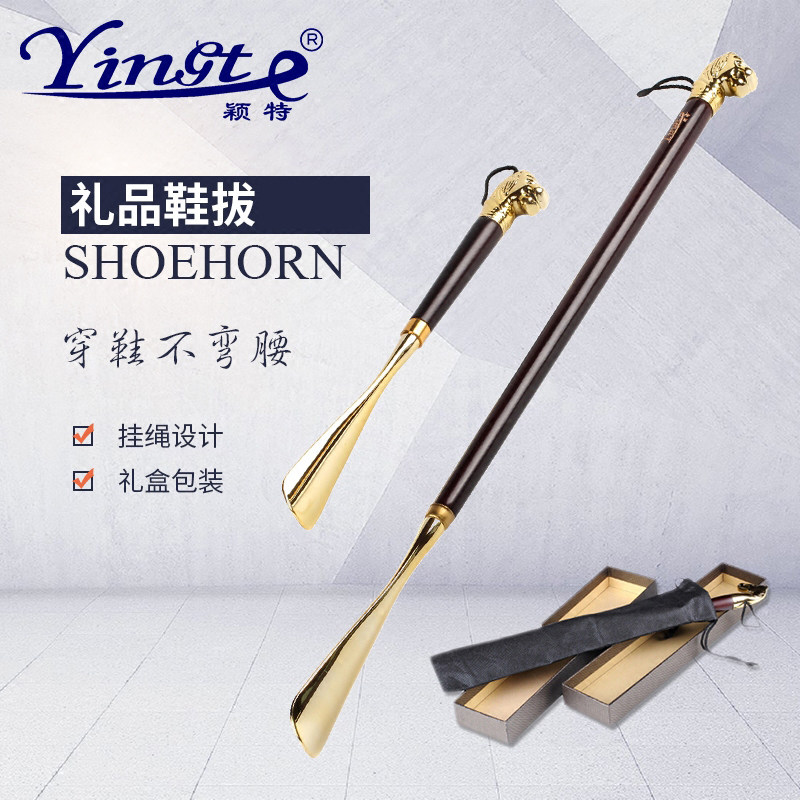 鞋拔子超长免邮实木长穿鞋器提鞋器鞋拔子包邮镀铜鞋抽鞋拨子
