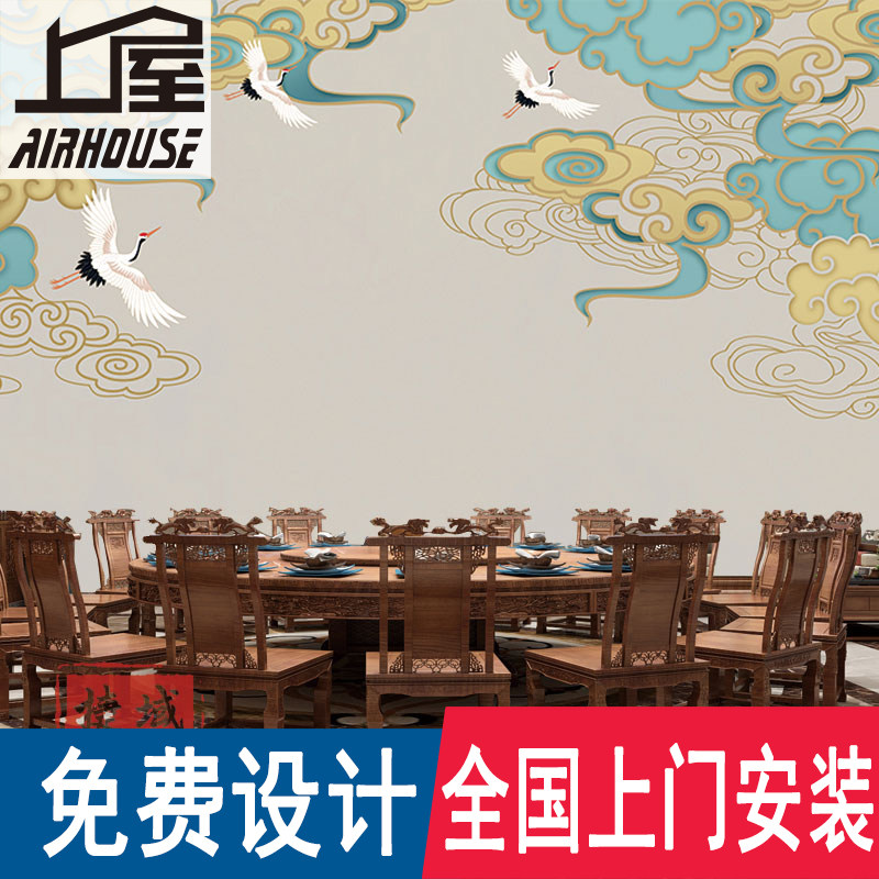 新中式古典e中国风客厅电视背景墙壁纸国潮卧室壁纸仙鹤祥云壁画