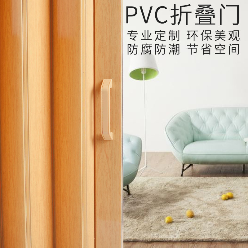 PVC折叠塑料百叶门厨房卫生间阳台商铺客厅隔断隐形吊Y轨推拉移门