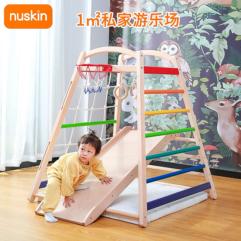 nuskine小型攀爬架实木儿童室内滑梯迷你婴幼儿宝宝攀爬秋千组合