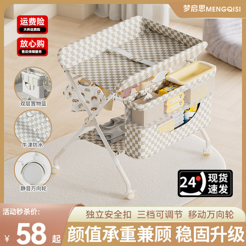 尿布台婴儿护理台洗澡一体新生儿宝宝换尿布按摩抚触多功能可折叠