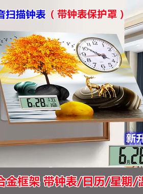 【万年历】免打孔电表箱装饰画带钟表配电箱电表盒电闸箱挂画