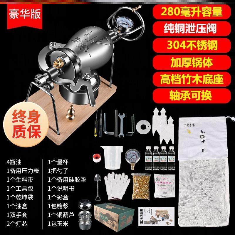 爆米花机商用摆摊用手摇摆摊用苞D米粒老式玉米粒专用大炮式农村