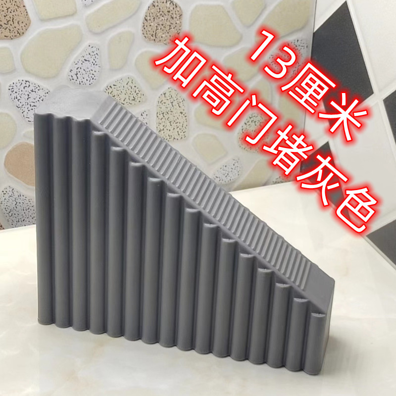 13加高加厚门堵免打孔橡胶门塞门挡门阻门楔子门卡顶门器防撞防风