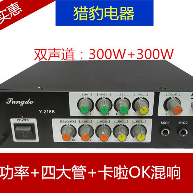 功放机大功率家用lhifi功放器电脑OK功放电脑功放功放器家用