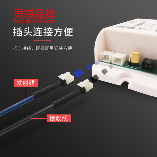 自动门安全光线感应玻璃平移门光眼防夹安全光线人体红外对射电眼