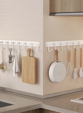 白色厨房挂钩架挂杆勺子铲子挂钩置物架多功能收纳免打孔厨具挂架