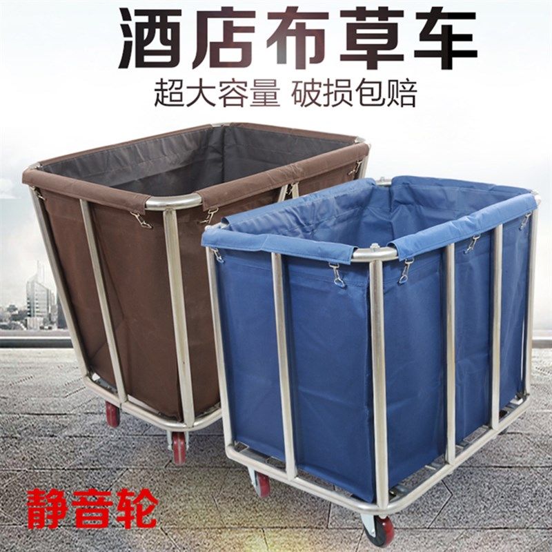 宾馆用手推车不锈钢布草s车保洁车布草车收集车洗衣房手推车工具
