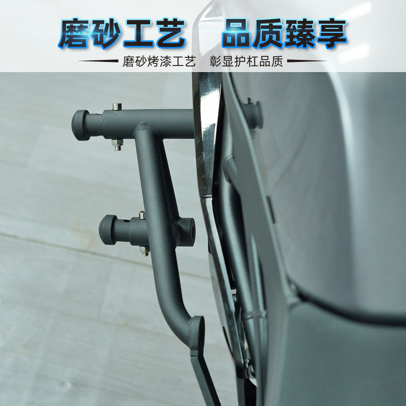 适用凯越450RR护杠弹簧竞技杠专用防摔发动机保险杠摩托车改装件