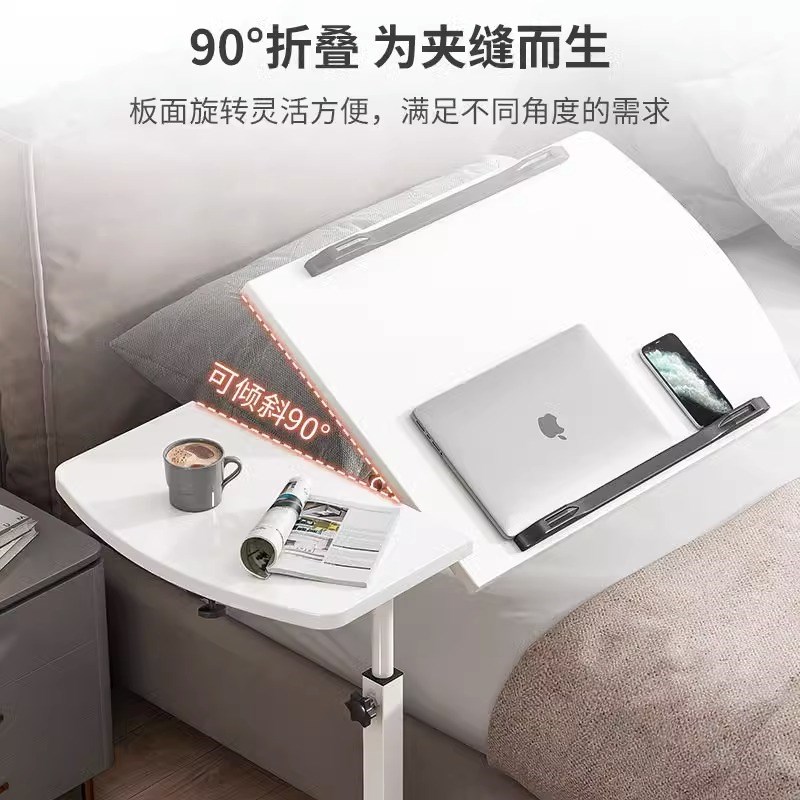 床边桌电脑桌可移动床上卧室桌子升降书桌家用笔记本学习折叠桌小