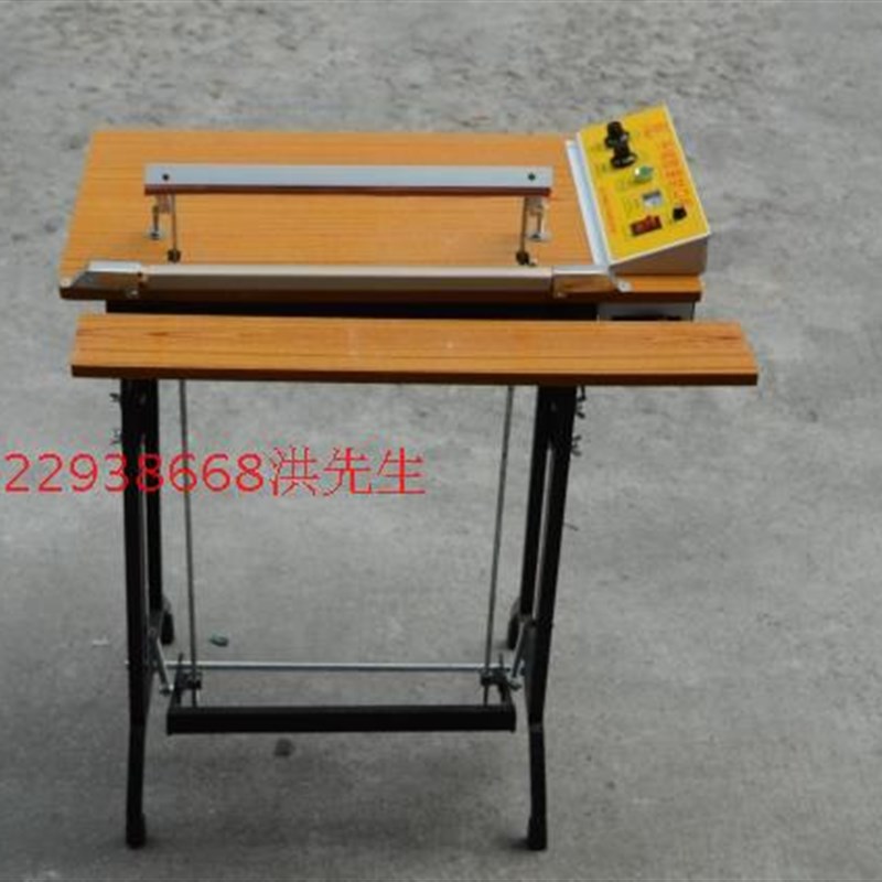 升球胶袋封口机通过式脚踏切膜机PVCPOF热收缩膜脚踩快速封切机