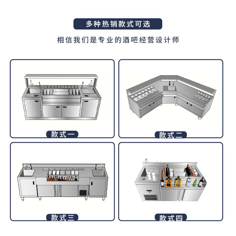 酒吧调酒台鸡尾酒操作台不锈钢调酒工作台商用制冷移动调酒柜定制
