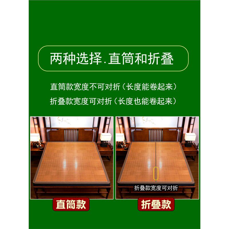 竹席子学生单人宿舍1.8m夏季1.5米1.6凉席2025新款1.3直筒1.4卧铺