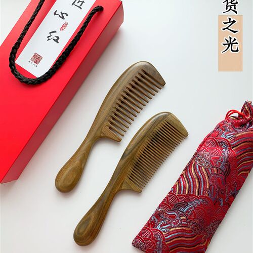 水滴柄20cm长把梳子母亲节礼物木梳子绿檀木玉檀香梳子