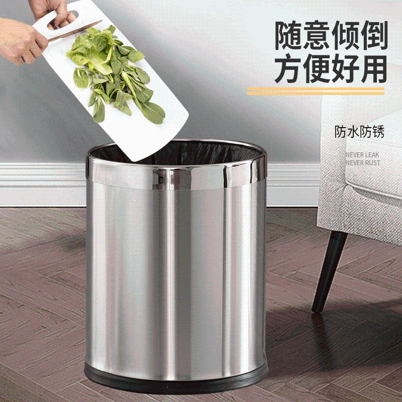 帝梵304不锈钢垃圾桶厨房家用大号办公室简约客厅卧室卫生间无盖