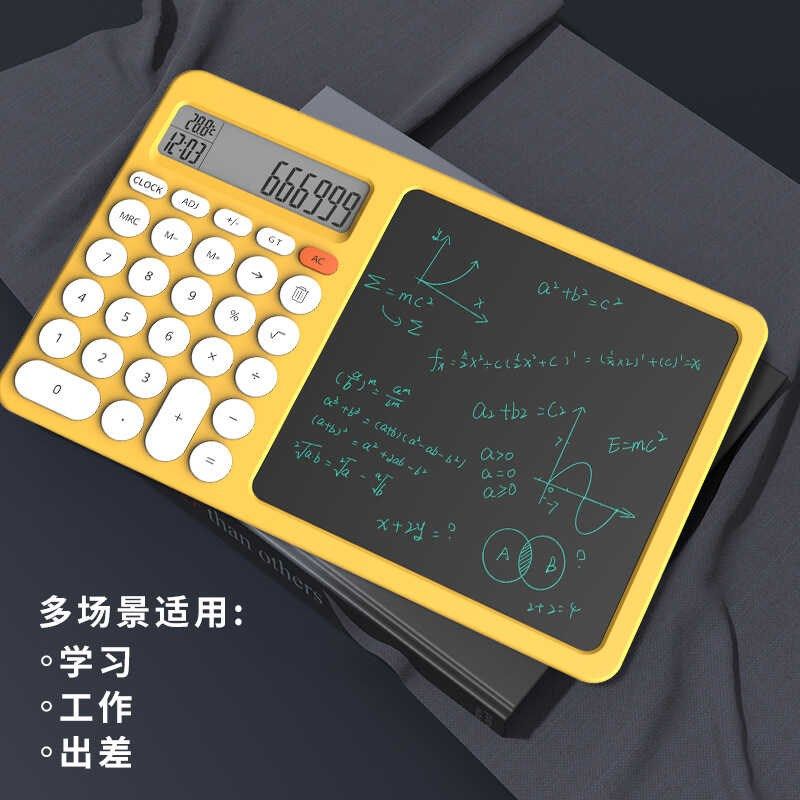 多功能计算器液晶写字板办公财务计算机手写板商务送礼品定制LOGO