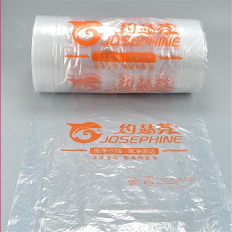 包邮约瑟芬洗衣包装卷 手提袋x 防尘袋 干洗店手提袋 包装卷定做