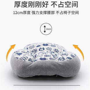 办公室腰靠久坐护腰靠垫夏季孕妇靠枕腰枕宿舍椅子靠背垫薄款腰垫