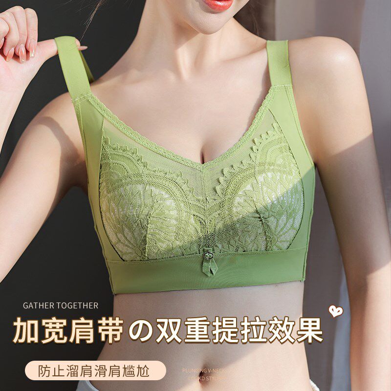 调整型内衣女薄款大胸显小聚拢全杯罩文胸收副乳防下垂无钢圈胸罩