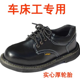 劳动车工防铁屑鞋加厚实心轮胎底劳保鞋机械厂工作鞋钢头透气夏季