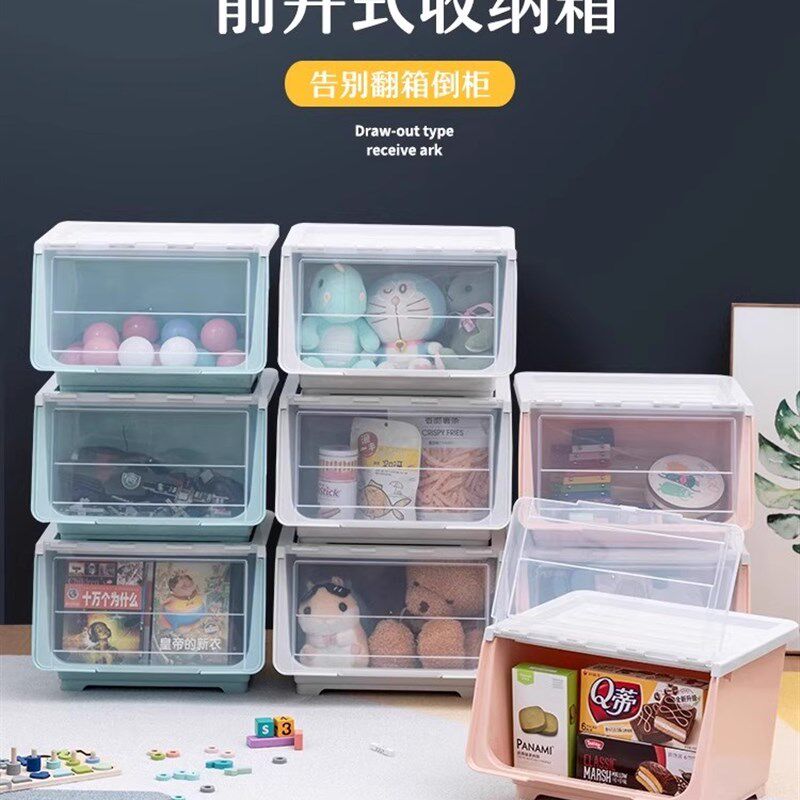 前开式河马收纳盒玩具收纳盒塑料大P单层收纳盒翻盖盒